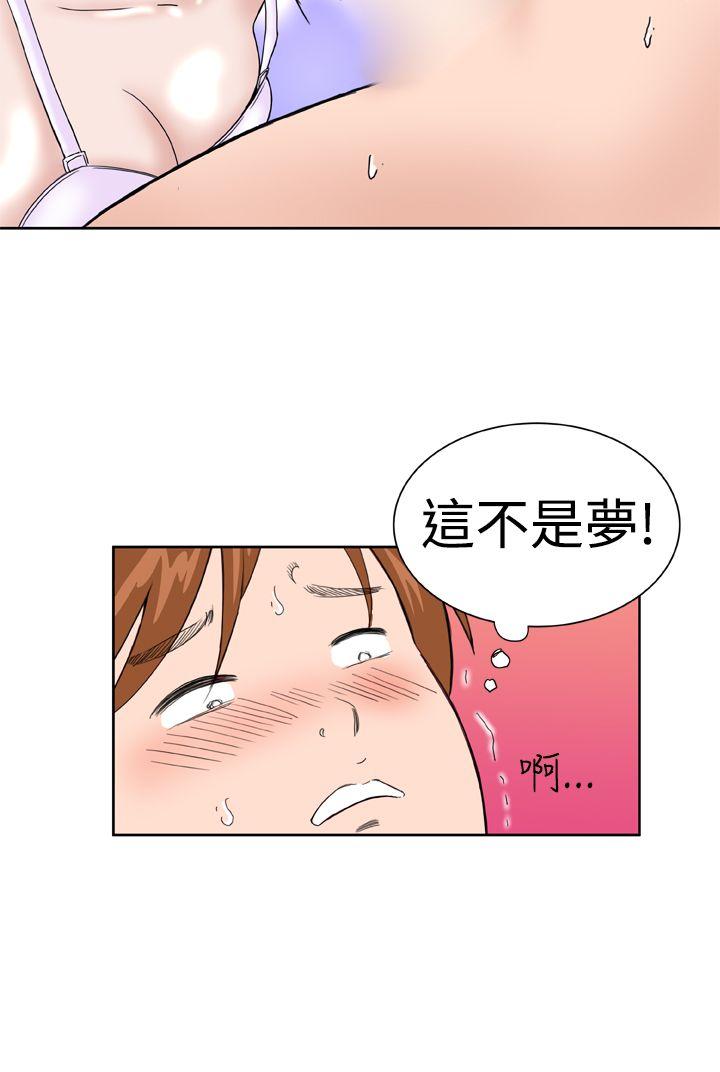 《Dream Girl》漫画最新章节Dream Girl-第21话免费下拉式在线观看章节第【20】张图片