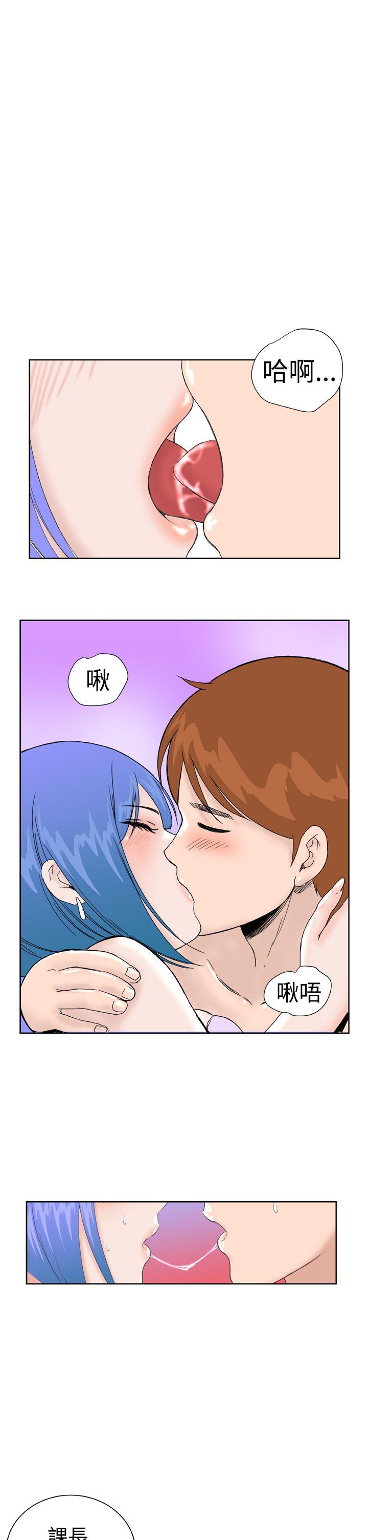 《Dream Girl》漫画最新章节Dream Girl-第21话免费下拉式在线观看章节第【13】张图片