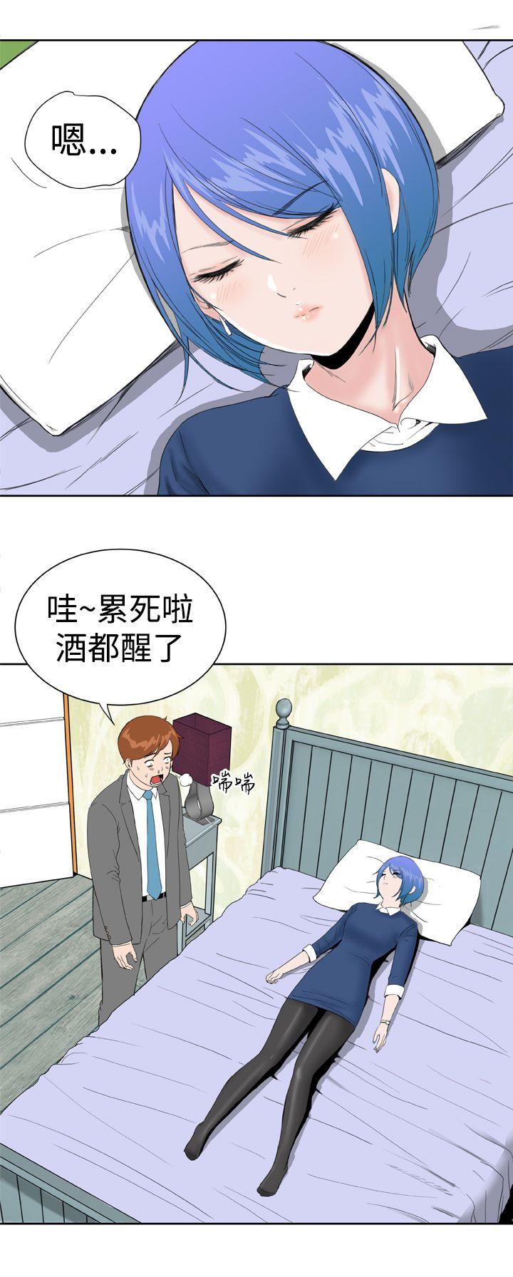 《Dream Girl》漫画最新章节Dream Girl-第21话免费下拉式在线观看章节第【4】张图片