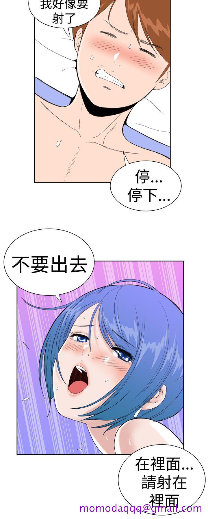 《Dream Girl》漫画最新章节Dream Girl-第22话免费下拉式在线观看章节第【16】张图片