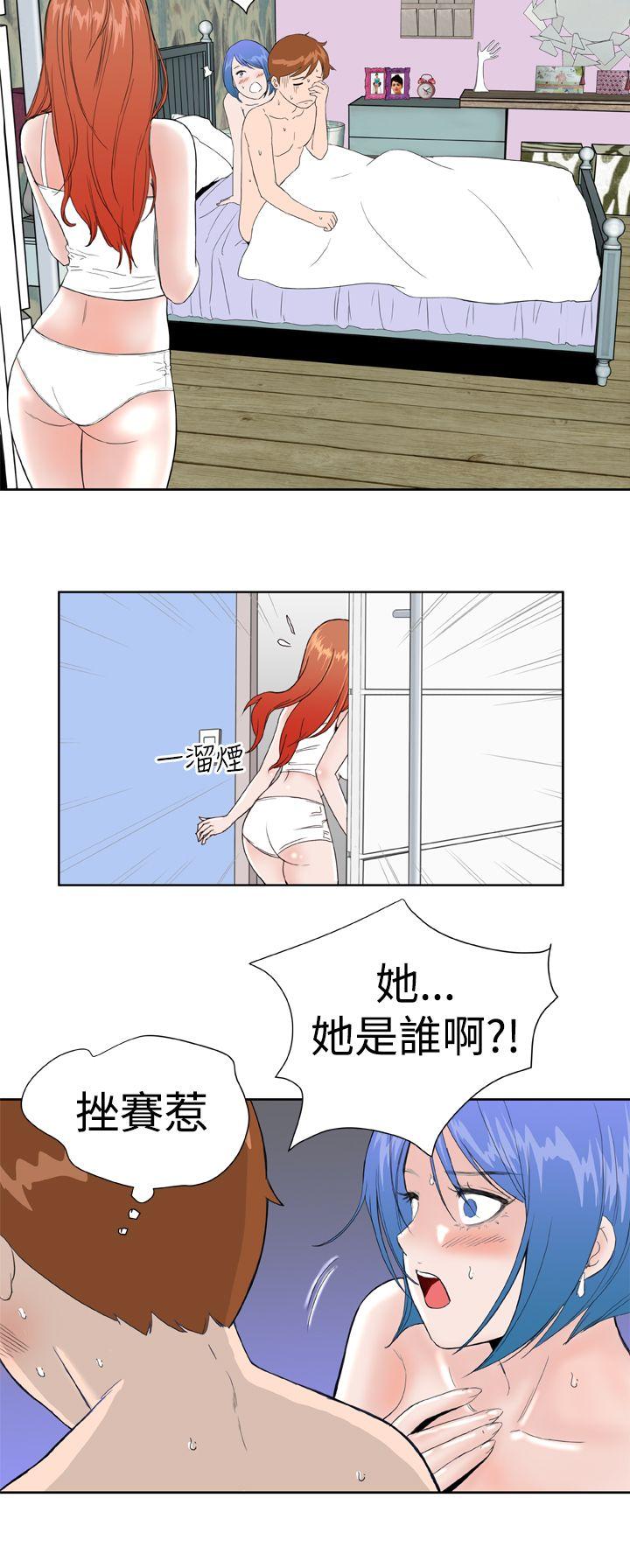 《Dream Girl》漫画最新章节Dream Girl-第23话免费下拉式在线观看章节第【4】张图片