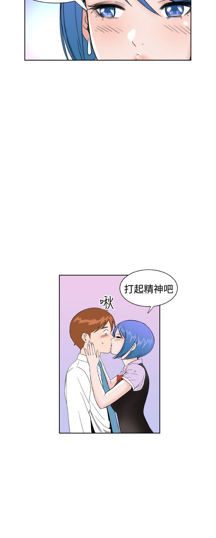 《Dream Girl》漫画最新章节Dream Girl-第24话免费下拉式在线观看章节第【14】张图片