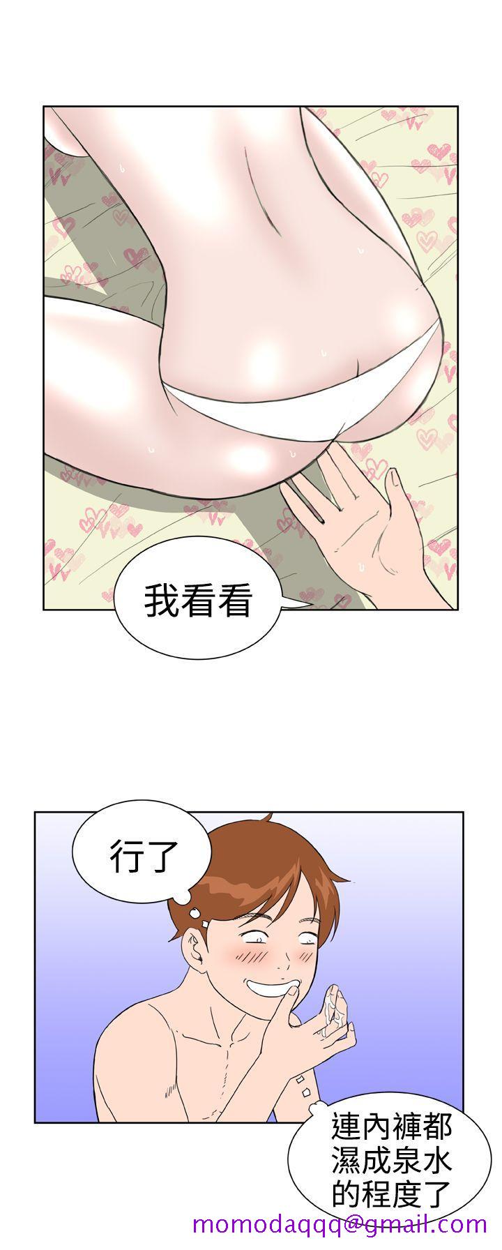 《Dream Girl》漫画最新章节Dream Girl-第25话免费下拉式在线观看章节第【15】张图片