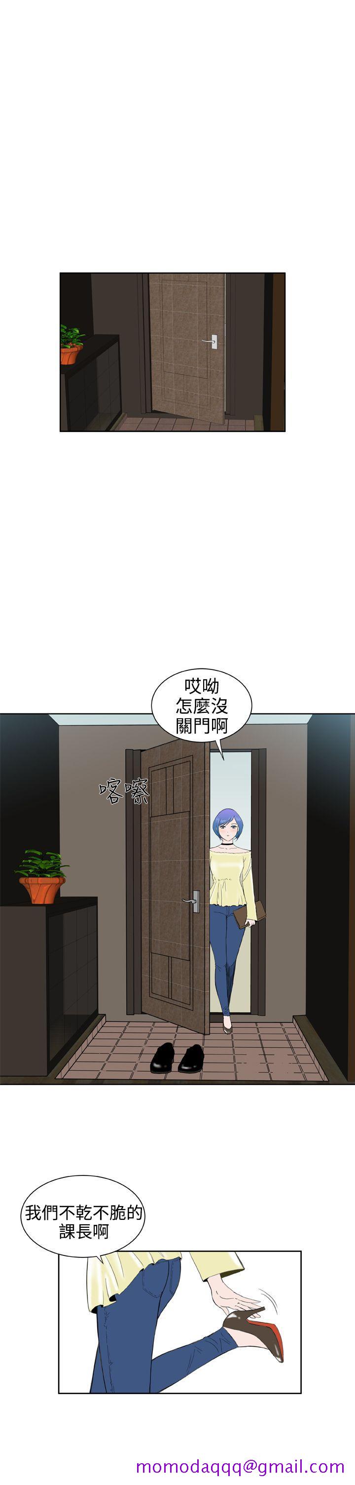 《Dream Girl》漫画最新章节Dream Girl-第25话免费下拉式在线观看章节第【25】张图片