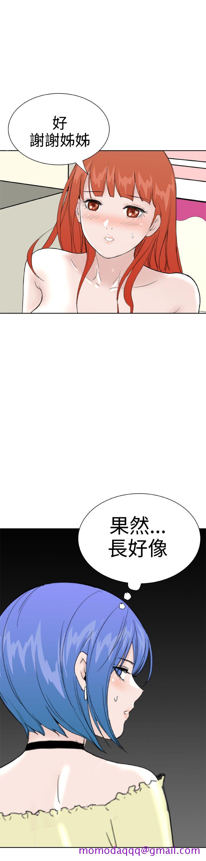 《Dream Girl》漫画最新章节Dream Girl-第26话免费下拉式在线观看章节第【26】张图片