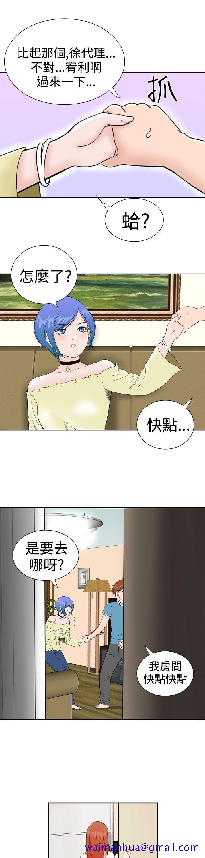 《Dream Girl》漫画最新章节Dream Girl-第27话免费下拉式在线观看章节第【11】张图片