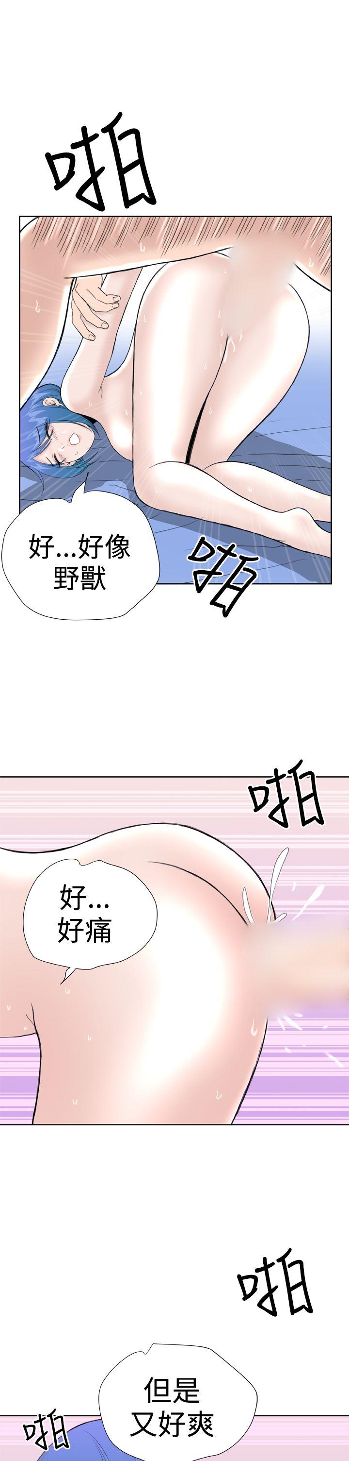 《Dream Girl》漫画最新章节Dream Girl-第27话免费下拉式在线观看章节第【25】张图片