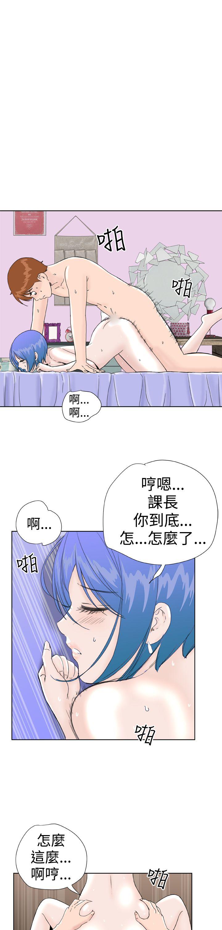 《Dream Girl》漫画最新章节Dream Girl-第28话免费下拉式在线观看章节第【1】张图片