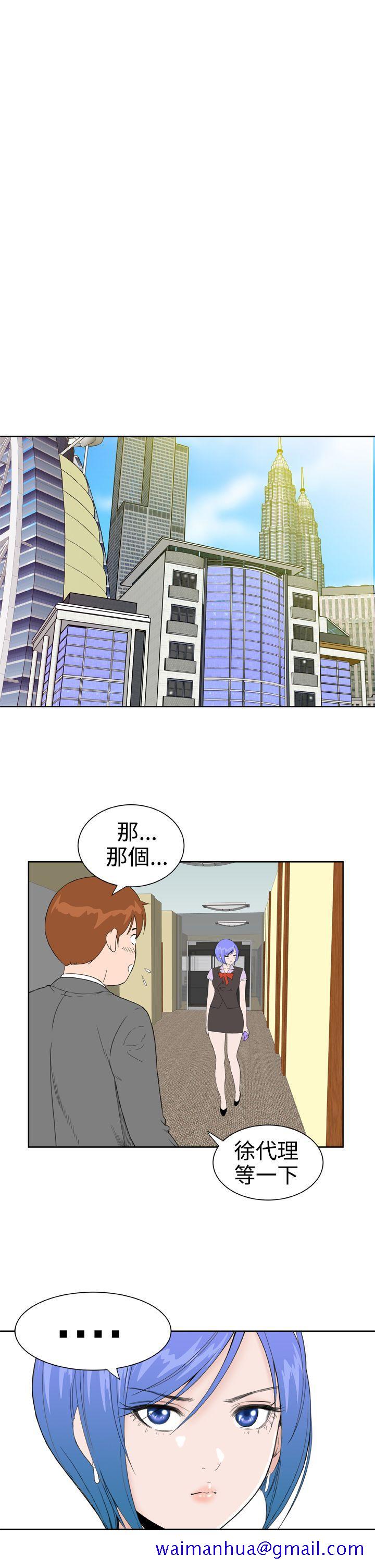 《Dream Girl》漫画最新章节Dream Girl-第29话免费下拉式在线观看章节第【20】张图片