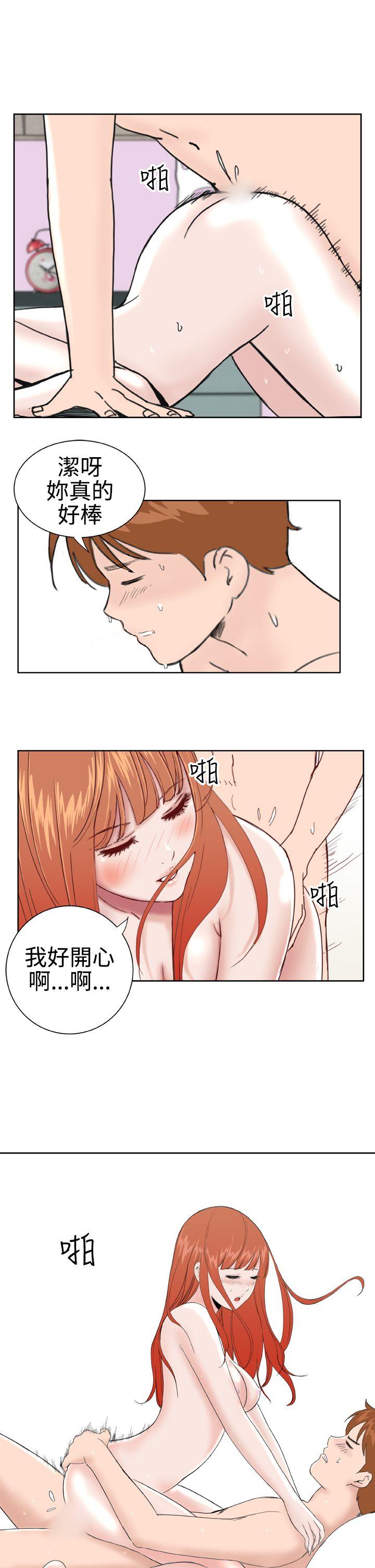 《Dream Girl》漫画最新章节Dream Girl-第31话免费下拉式在线观看章节第【15】张图片