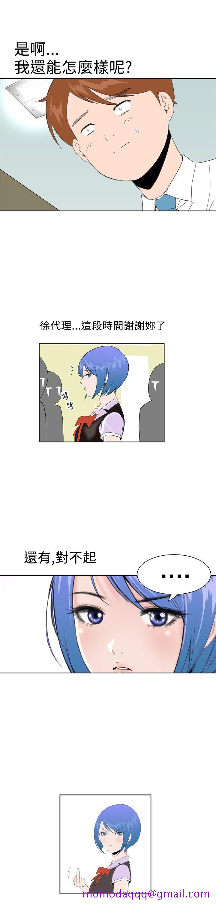 《Dream Girl》漫画最新章节Dream Girl-最终话免费下拉式在线观看章节第【6】张图片