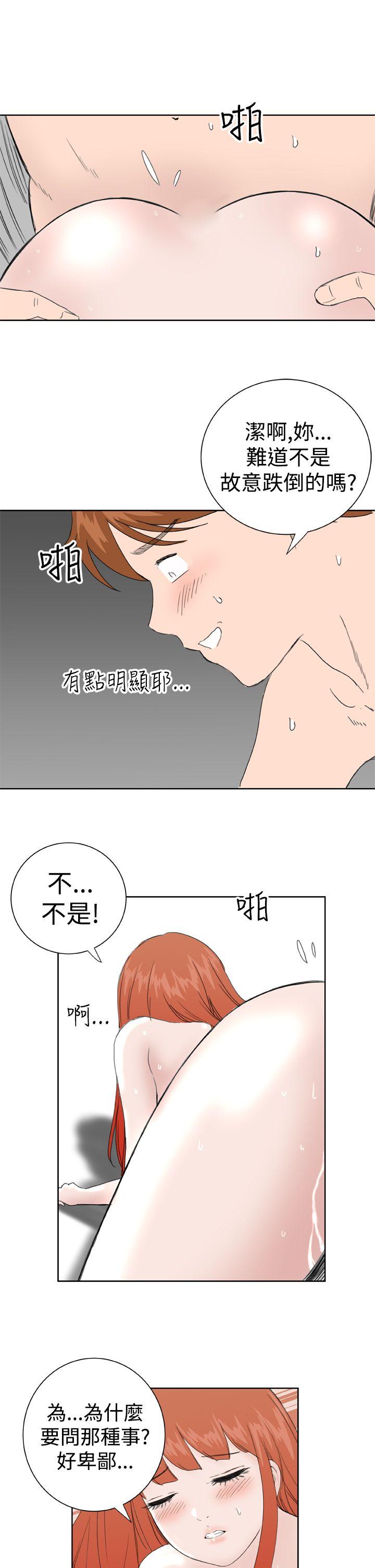 《Dream Girl》漫画最新章节Dream Girl-最终话免费下拉式在线观看章节第【24】张图片