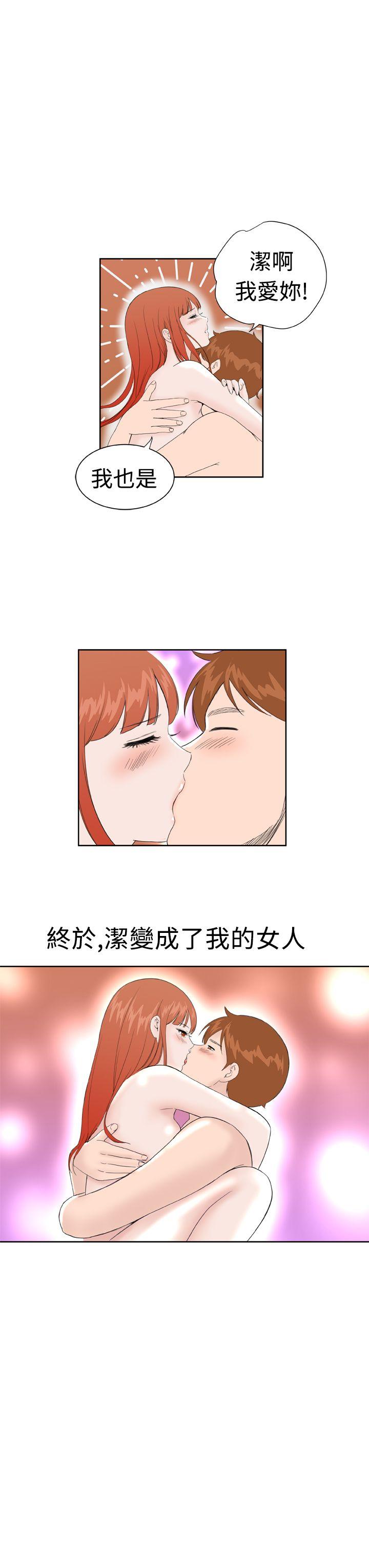 《Dream Girl》漫画最新章节Dream Girl-最终话免费下拉式在线观看章节第【1】张图片