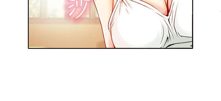 《夏美我的爱》漫画最新章节夏美我的爱-第2话免费下拉式在线观看章节第【3】张图片