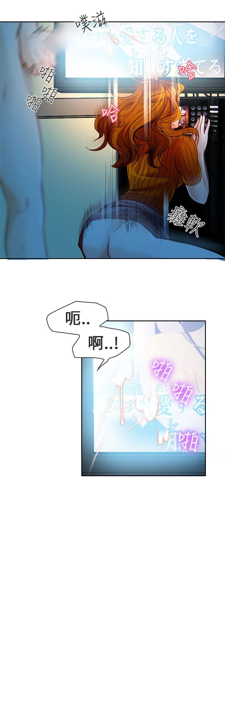 《夏美我的爱》漫画最新章节夏美我的爱-第4话免费下拉式在线观看章节第【2】张图片