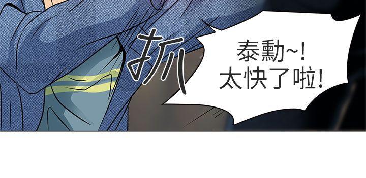 《夏美我的爱》漫画最新章节夏美我的爱-第5话免费下拉式在线观看章节第【19】张图片