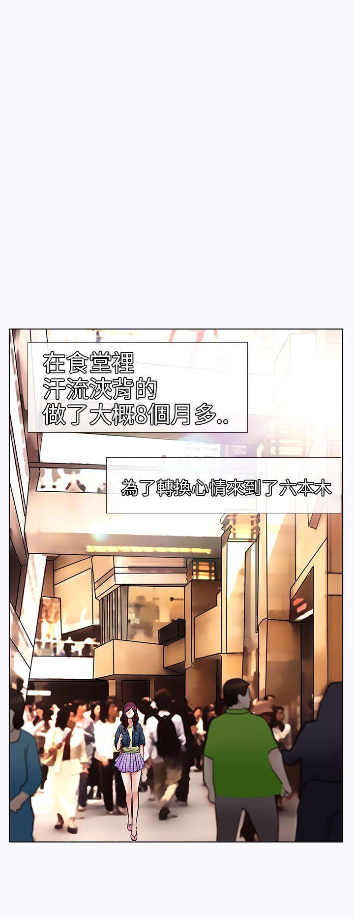 《夏美我的爱》漫画最新章节夏美我的爱-第6话免费下拉式在线观看章节第【21】张图片