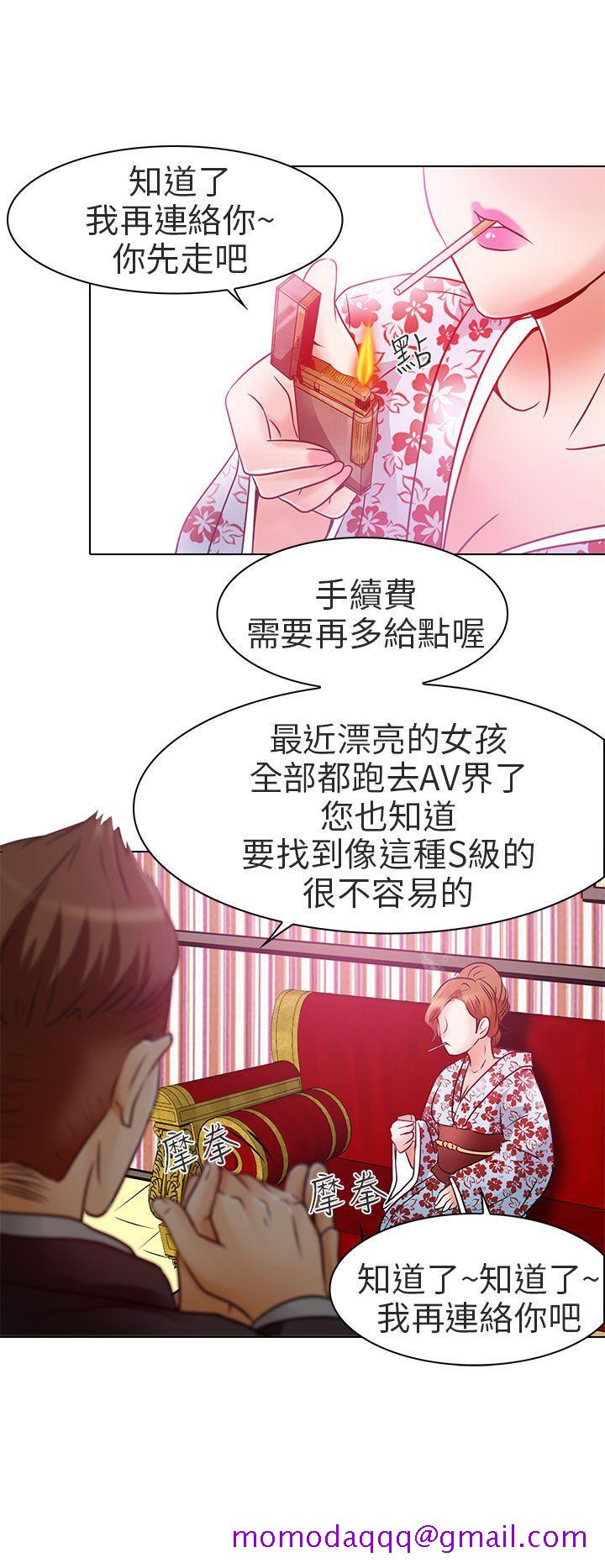 《夏美我的爱》漫画最新章节夏美我的爱-第6话免费下拉式在线观看章节第【25】张图片