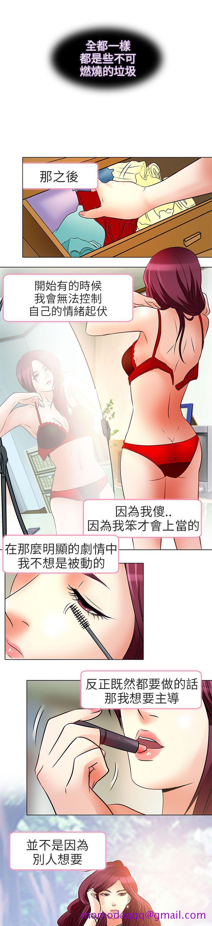 《夏美我的爱》漫画最新章节夏美我的爱-第7话免费下拉式在线观看章节第【16】张图片