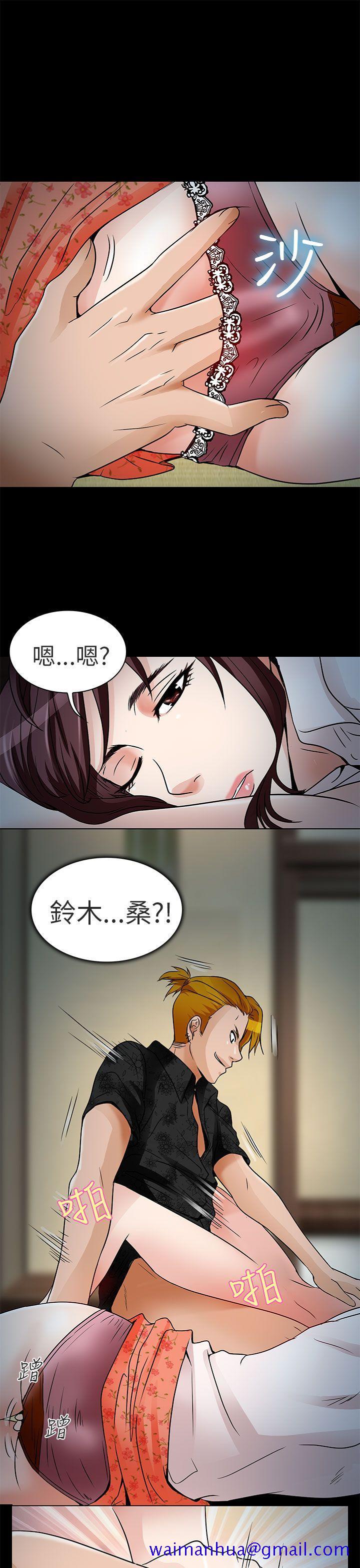 《夏美我的爱》漫画最新章节夏美我的爱-第9话免费下拉式在线观看章节第【11】张图片