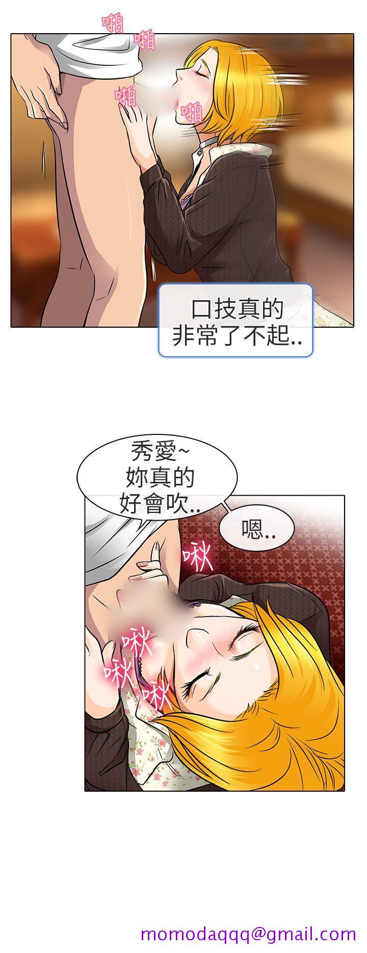 《夏美我的爱》漫画最新章节夏美我的爱-第16话免费下拉式在线观看章节第【6】张图片