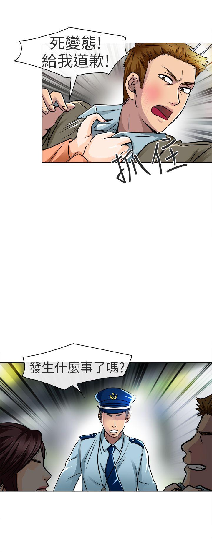 《夏美我的爱》漫画最新章节夏美我的爱-第17话免费下拉式在线观看章节第【20】张图片