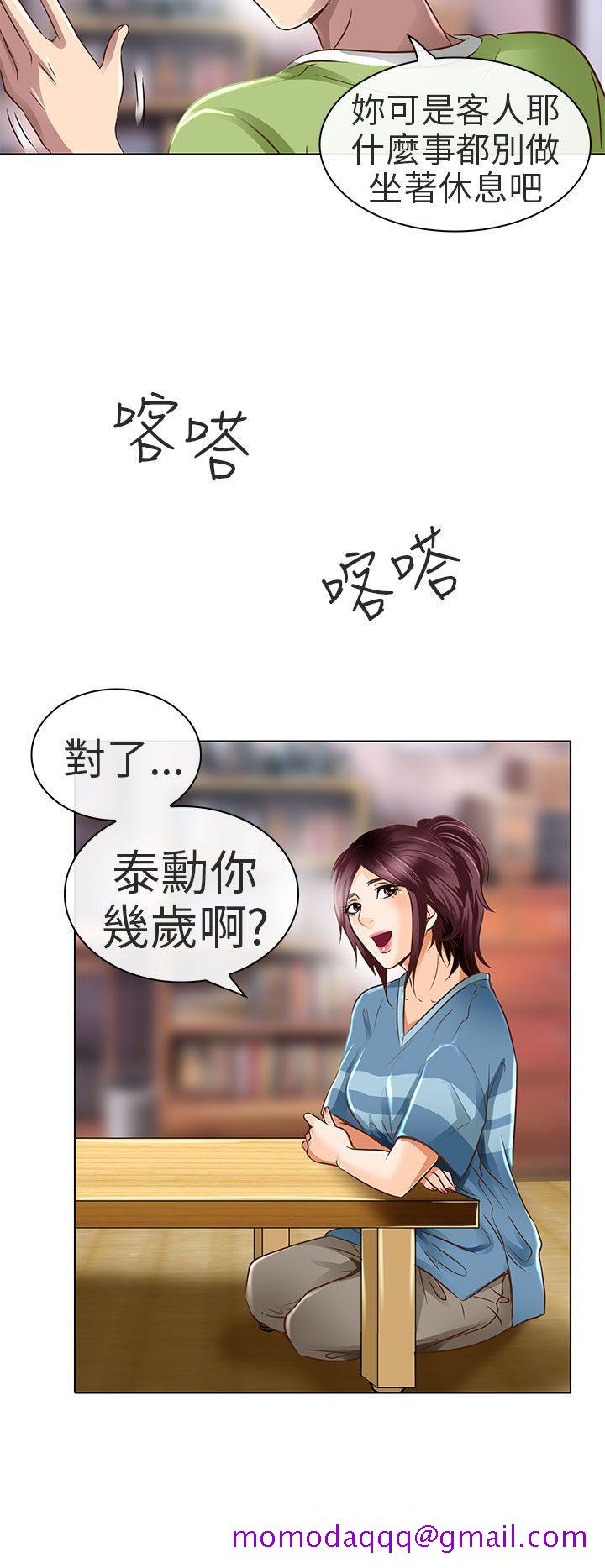 《夏美我的爱》漫画最新章节夏美我的爱-第18话免费下拉式在线观看章节第【16】张图片