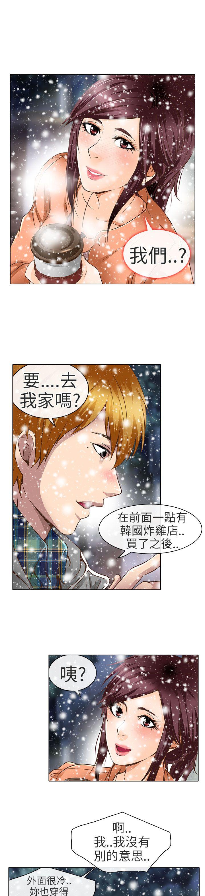 《夏美我的爱》漫画最新章节夏美我的爱-第18话免费下拉式在线观看章节第【3】张图片