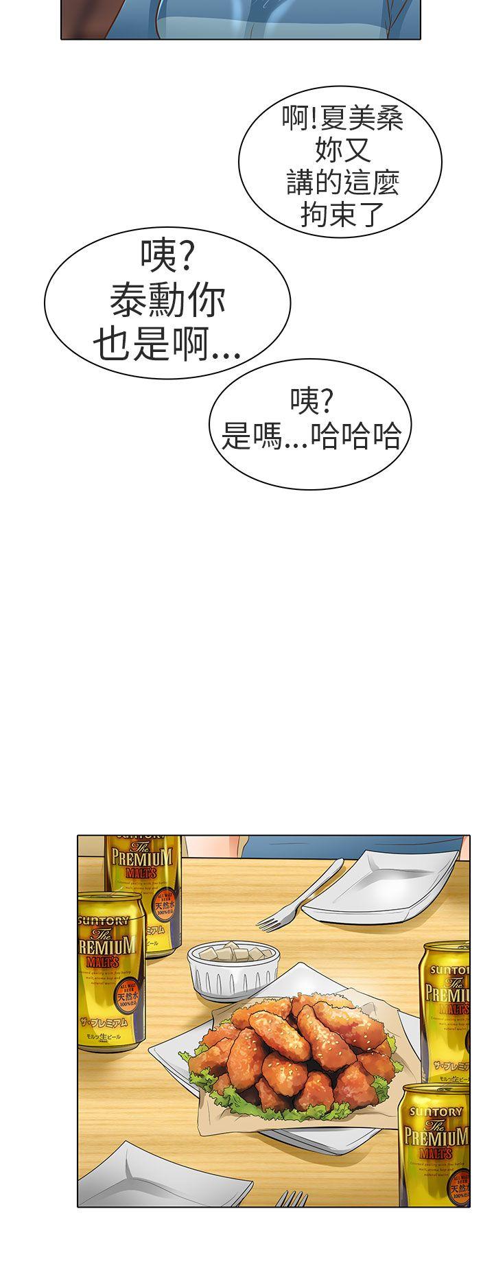 《夏美我的爱》漫画最新章节夏美我的爱-第18话免费下拉式在线观看章节第【18】张图片