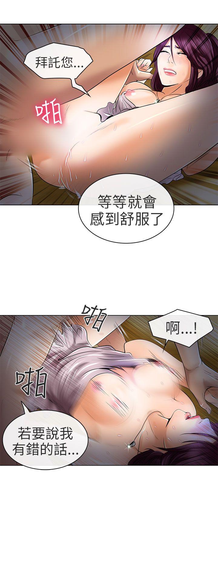 《夏美我的爱》漫画最新章节夏美我的爱-第23话免费下拉式在线观看章节第【8】张图片