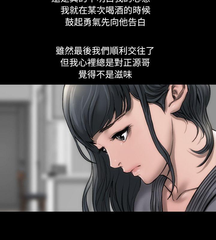 《女演员》漫画最新章节女演员-第1话 - 魅力无边的女演员免费下拉式在线观看章节第【18】张图片