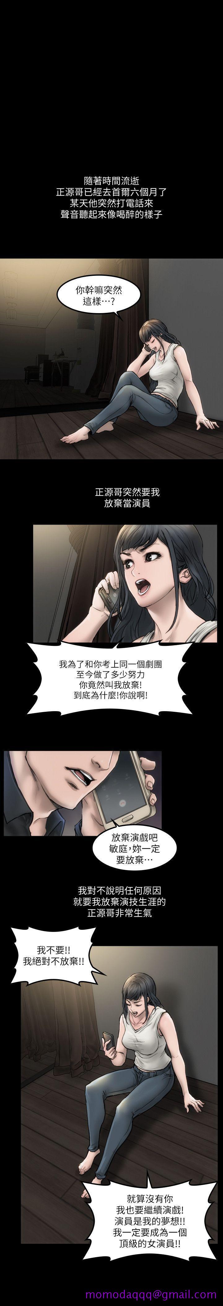 《女演员》漫画最新章节女演员-第1话 - 魅力无边的女演员免费下拉式在线观看章节第【26】张图片