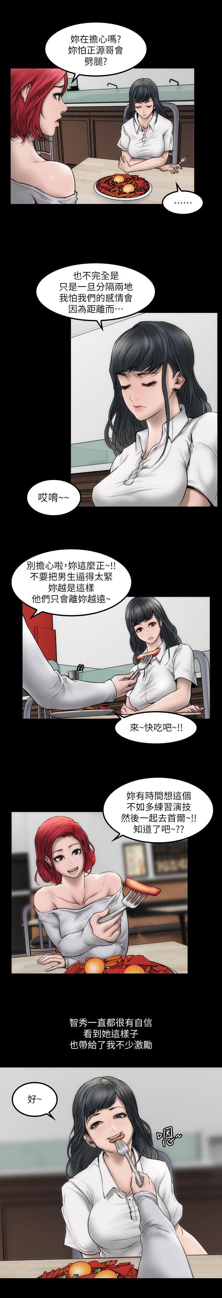 《女演员》漫画最新章节女演员-第1话 - 魅力无边的女演员免费下拉式在线观看章节第【24】张图片