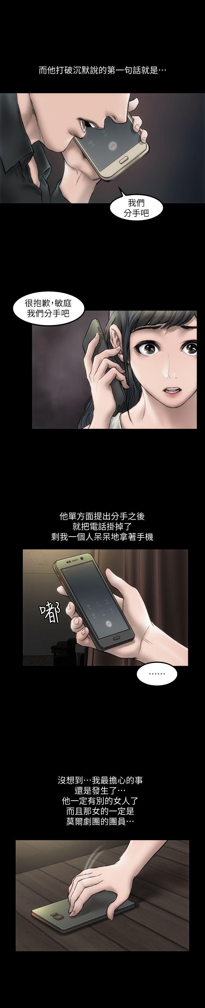 《女演员》漫画最新章节女演员-第1话 - 魅力无边的女演员免费下拉式在线观看章节第【28】张图片