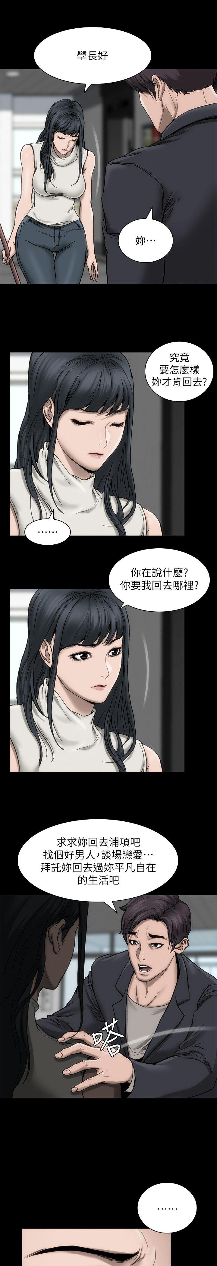 《女演员》漫画最新章节女演员-第17话-换角危机免费下拉式在线观看章节第【4】张图片