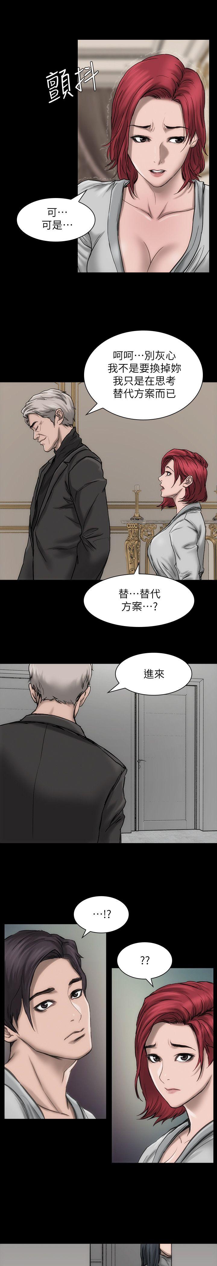 《女演员》漫画最新章节女演员-第17话-换角危机免费下拉式在线观看章节第【13】张图片