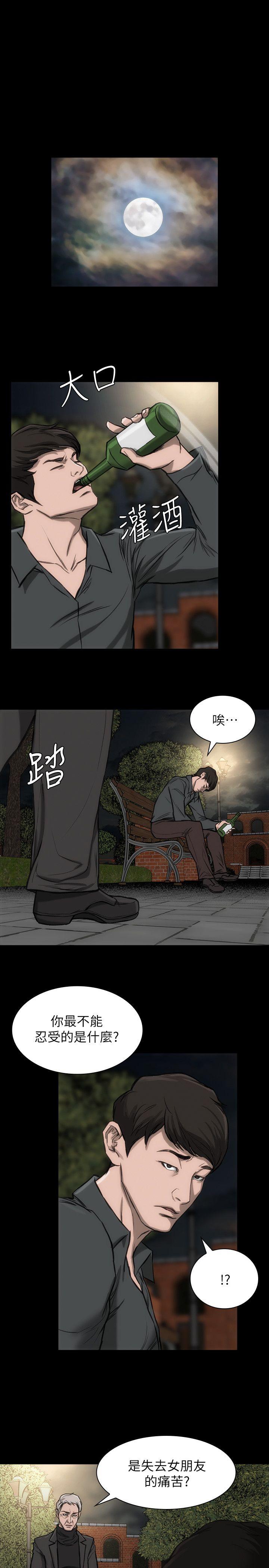 《女演员》漫画最新章节女演员-第19话-恶魔的细语免费下拉式在线观看章节第【25】张图片