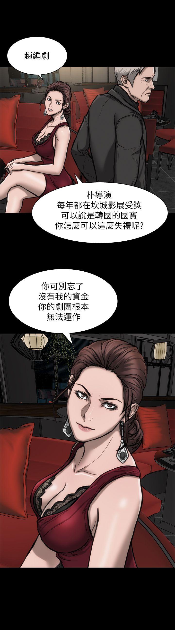 《女演员》漫画最新章节女演员-第23话-新的女主角免费下拉式在线观看章节第【32】张图片