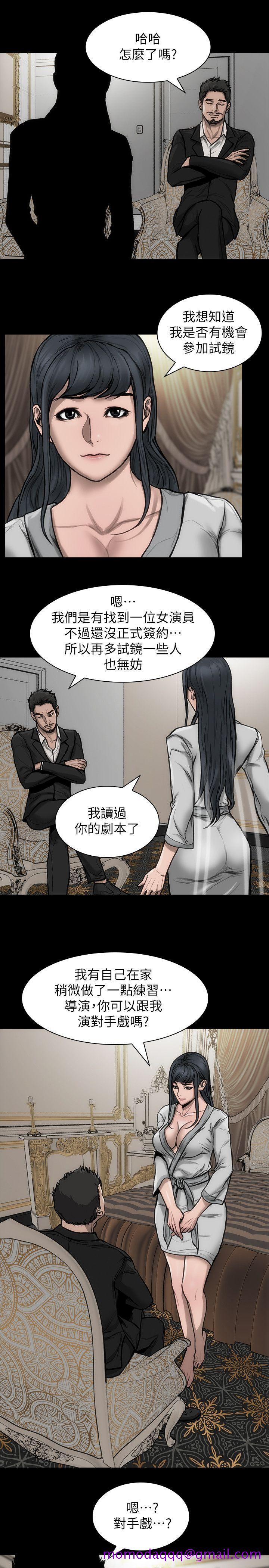 《女演员》漫画最新章节女演员-第25话-献身免费下拉式在线观看章节第【14】张图片