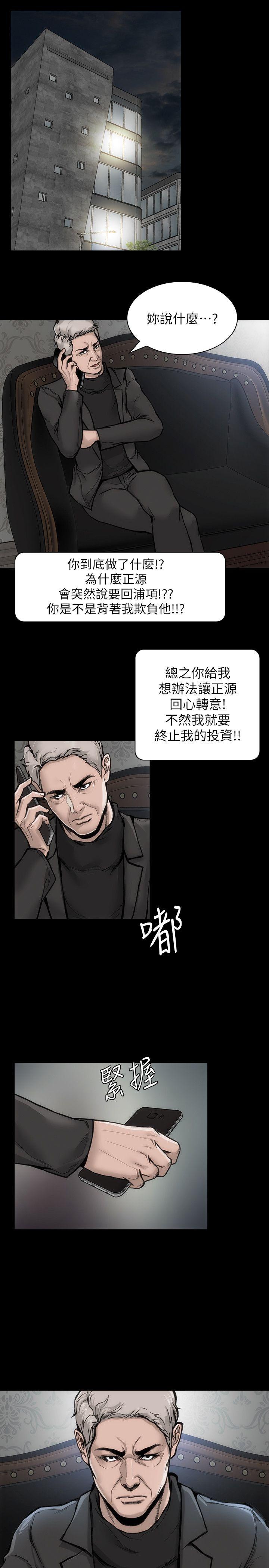 《女演员》漫画最新章节女演员-第28话-无路可退的人生免费下拉式在线观看章节第【22】张图片