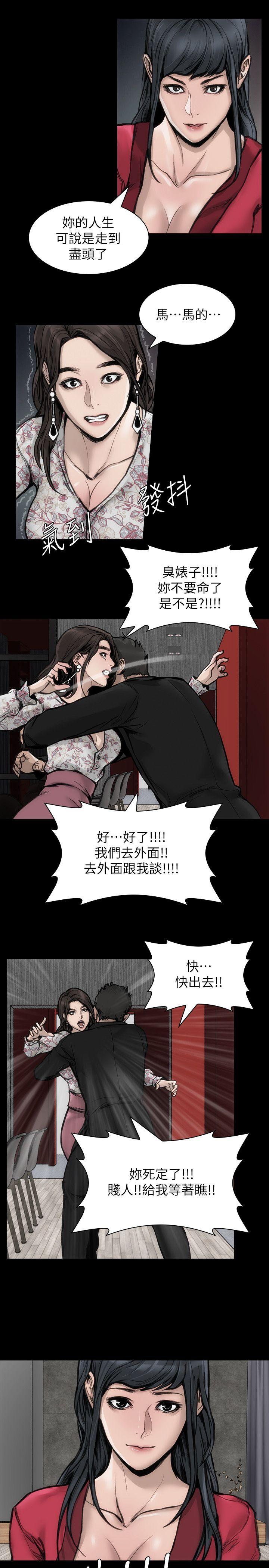 《女演员》漫画最新章节女演员-第28话-无路可退的人生免费下拉式在线观看章节第【14】张图片