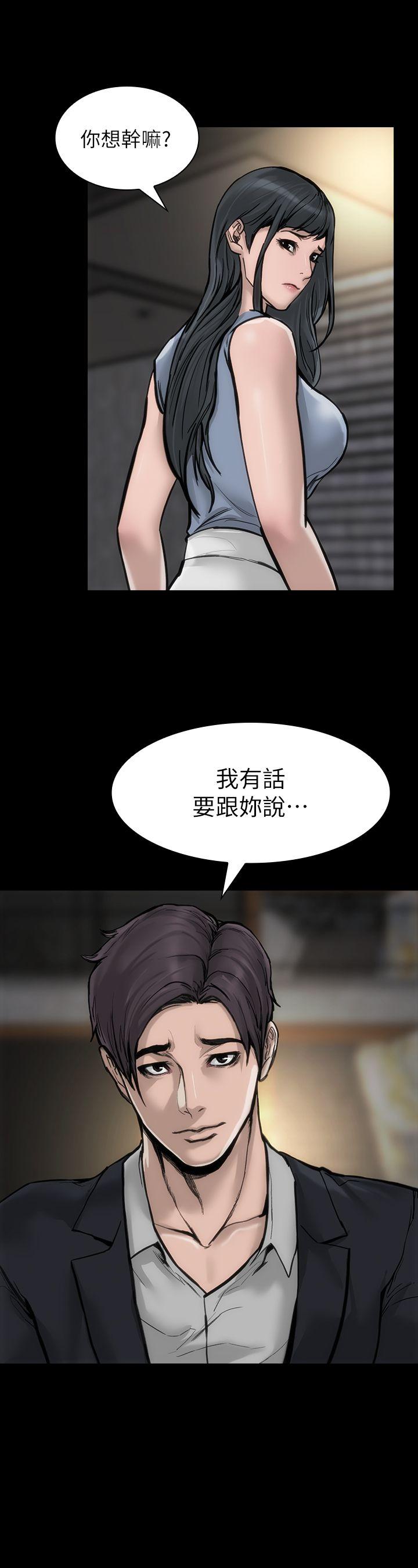 《女演员》漫画最新章节女演员-第28话-无路可退的人生免费下拉式在线观看章节第【27】张图片