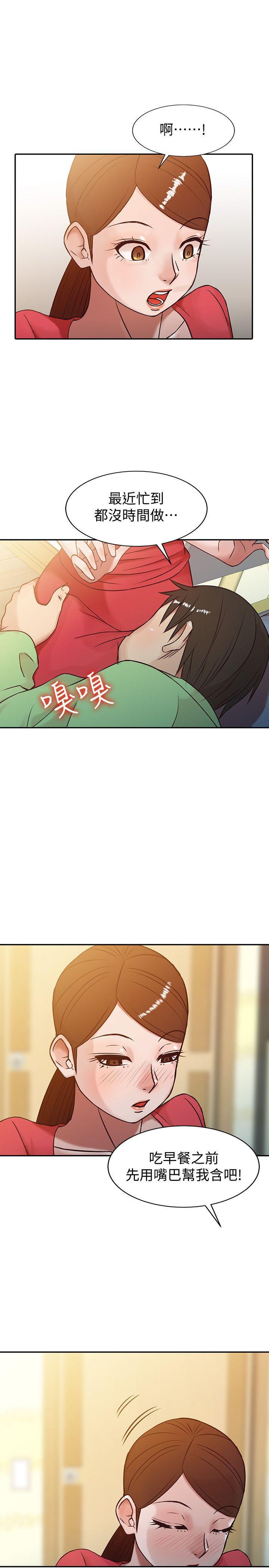 《驯服小姨子》漫画最新章节驯服小姨子-第1话 - 20岁小姨子免费下拉式在线观看章节第【7】张图片