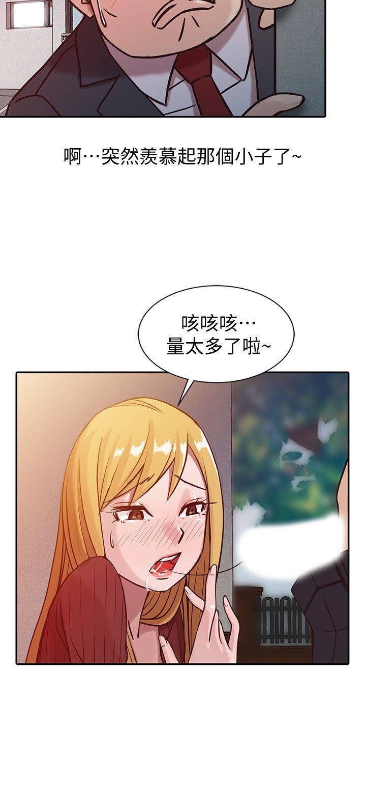 《驯服小姨子》漫画最新章节驯服小姨子-第5话 - 小姨子的日记免费下拉式在线观看章节第【10】张图片