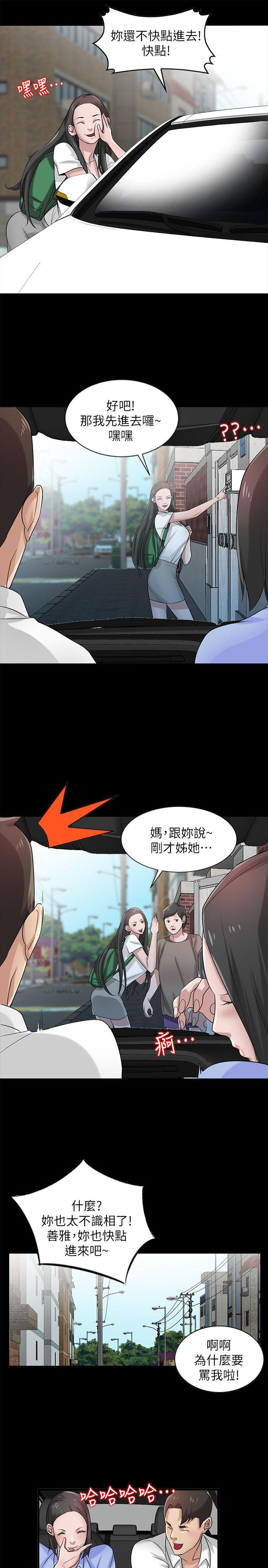 《驯服小姨子》漫画最新章节驯服小姨子-第17话-坏人好事的小姨子免费下拉式在线观看章节第【13】张图片