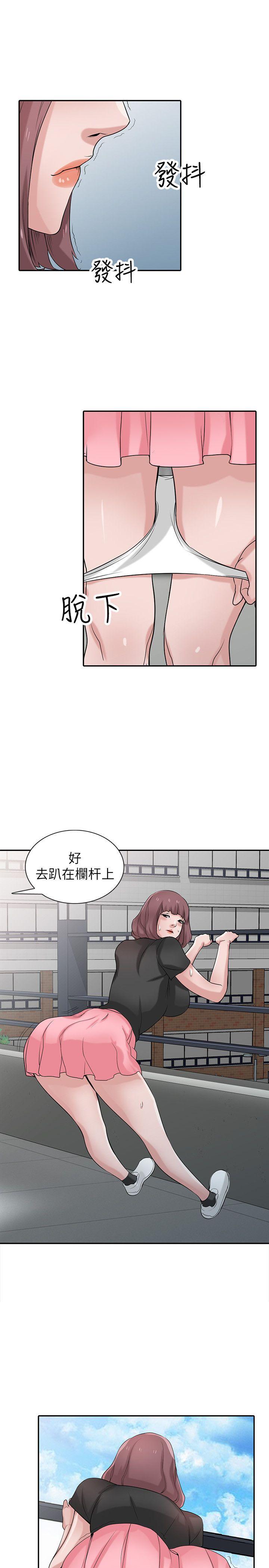 《驯服小姨子》漫画最新章节驯服小姨子-第28话-做到最后一步免费下拉式在线观看章节第【11】张图片