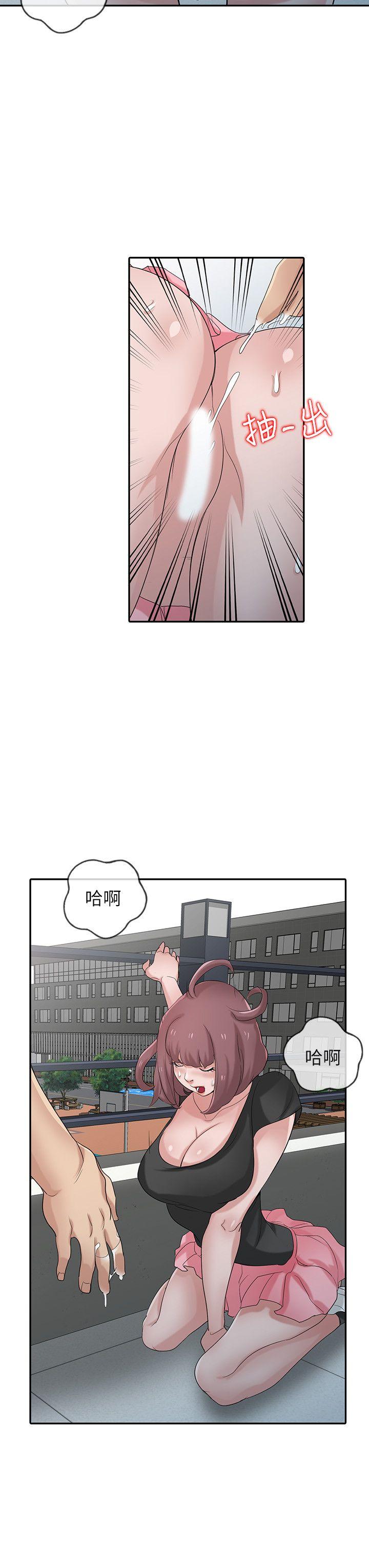 《驯服小姨子》漫画最新章节驯服小姨子-第28话-做到最后一步免费下拉式在线观看章节第【16】张图片