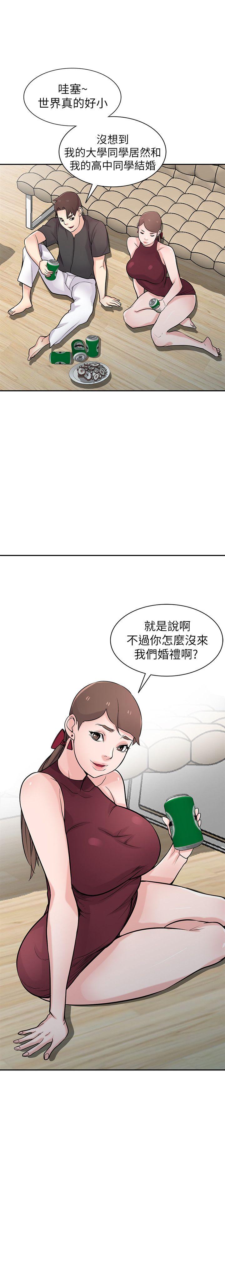 《驯服小姨子》漫画最新章节驯服小姨子-第43话-魅惑的友人前妻免费下拉式在线观看章节第【8】张图片