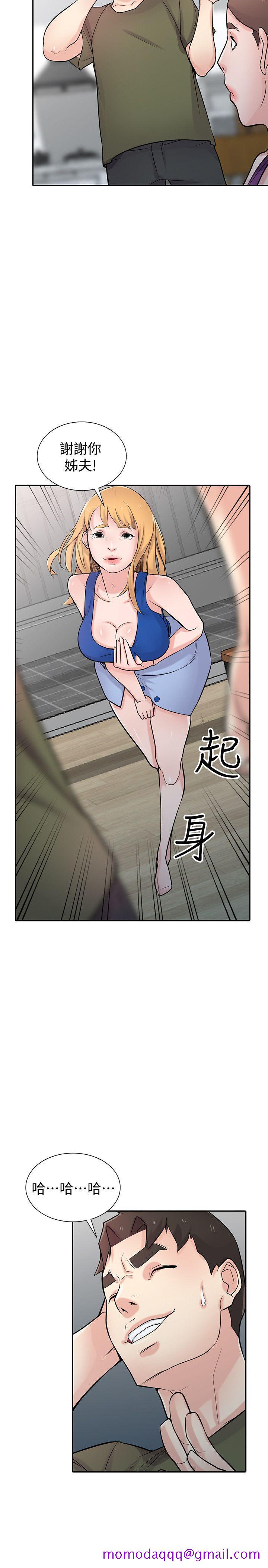 《驯服小姨子》漫画最新章节驯服小姨子-第44话-小姨子再次回归免费下拉式在线观看章节第【25】张图片