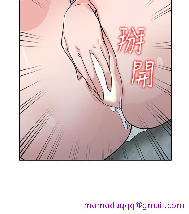 《驯服小姨子》漫画最新章节驯服小姨子-第49话-我就赏你个痛快!免费下拉式在线观看章节第【94】张图片